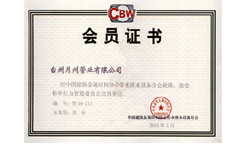 Membership certificate